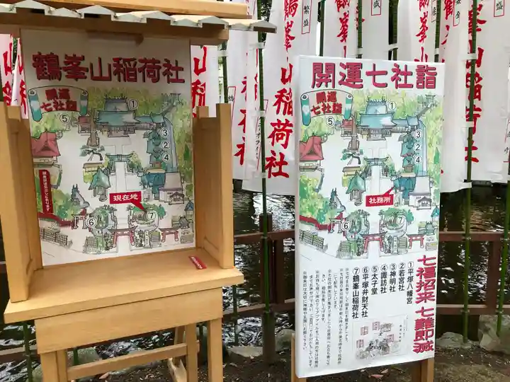 平塚八幡宮の体験その他