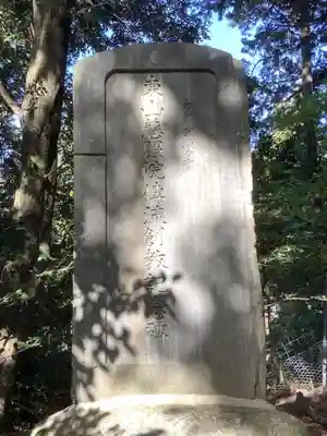 美濃國一宮　南宮大社のその他建物