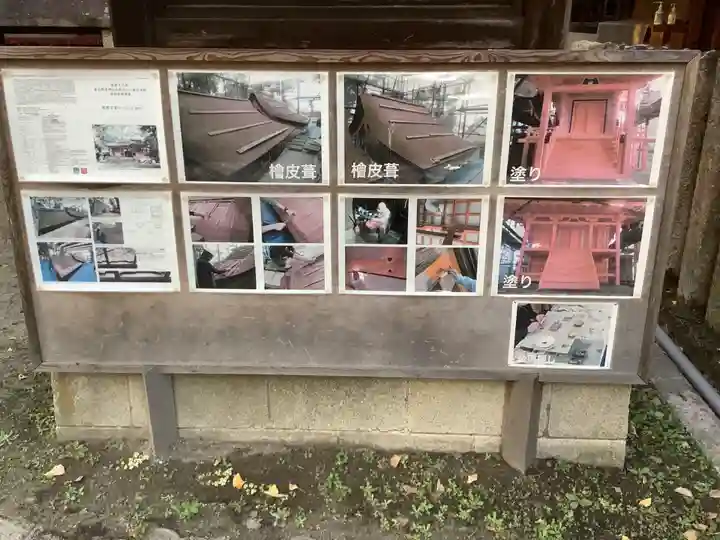 冨吉建速神社・八劔社(須成神社)(愛知県)