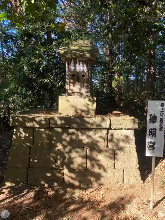 佐野赤城神社(栃木県)