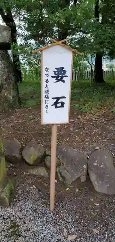嘯吹八幡神社のその他建物