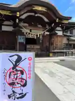 子守神社(千葉県)