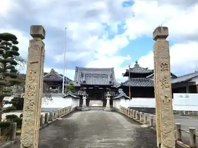一行寺(兵庫県)