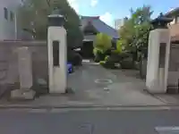 広岳院の山門・神門