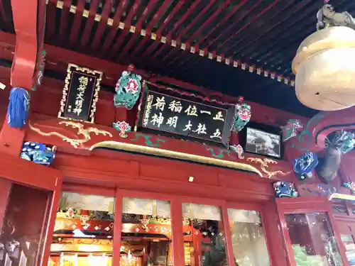 冠稲荷神社の本殿・本堂