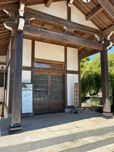 円福寺(千葉県)