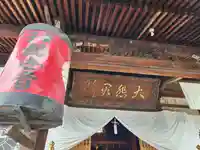 観智院の本殿・本堂