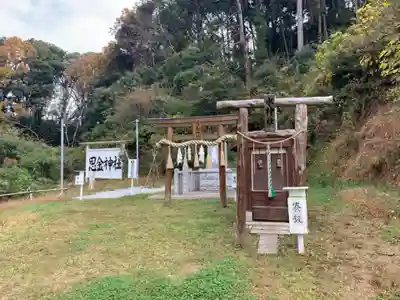 思金神社の末社・摂社
