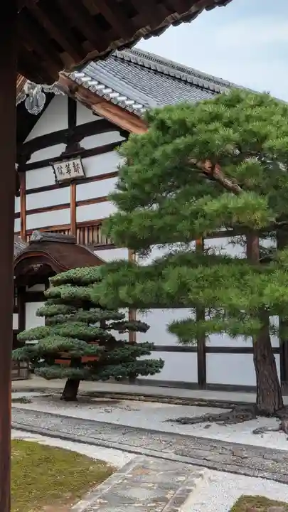 隣華院(京都府)