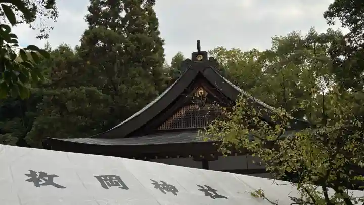 枚岡神社(大阪府)
