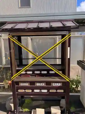 宝壽山 吉祥院のその他建物