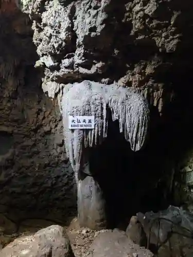 金武宮(沖縄県)