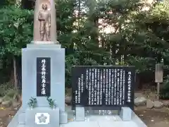 埼玉縣護國神社の建物その他