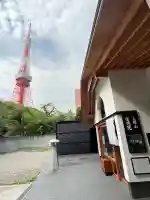 増上寺塔頭 三縁山 宝珠院(東京都)