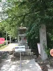 稲荷神社の建物その他