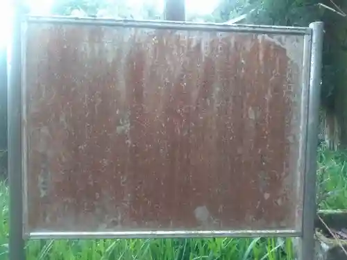 五霊社(大分県)