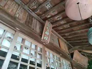 須賀神社の本殿・本堂