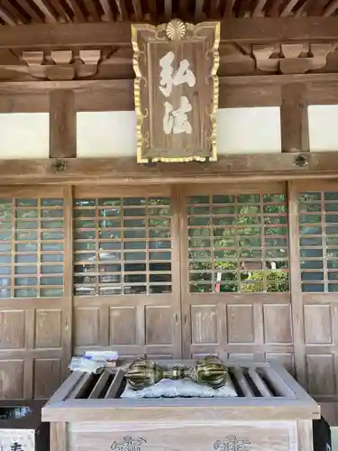 観自在寺(愛媛県)