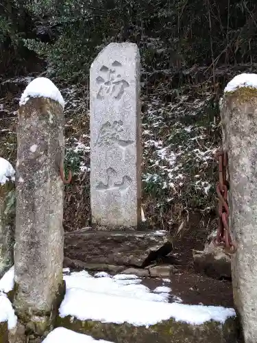 若宮八幡神社(宮城県)