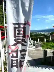 松尾宇蛇神社・白蛇神社(長野県)