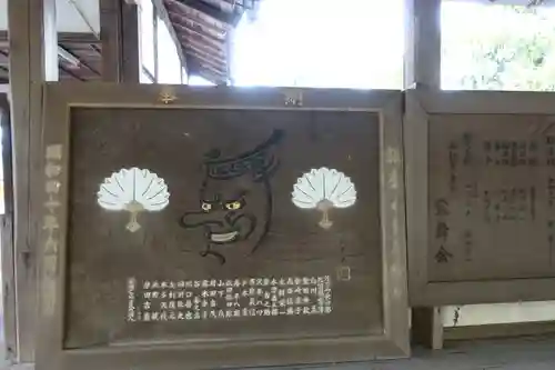 鞍馬寺のその他建物