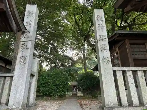 糸碕神社(広島県)