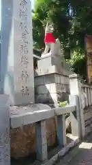 京濱伏見稲荷神社(神奈川県)