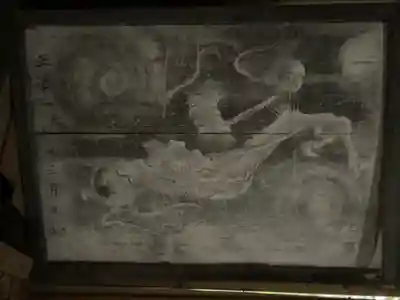 畝畦寺(福井県)