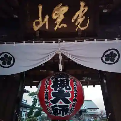 岩槻大師彌勒密寺の山門・神門