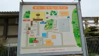 誉田八幡宮(大阪府)