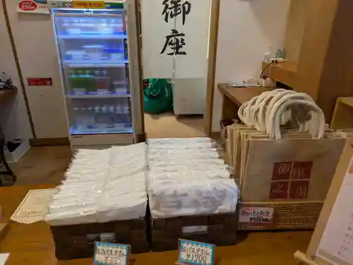 光泉寺(群馬県)