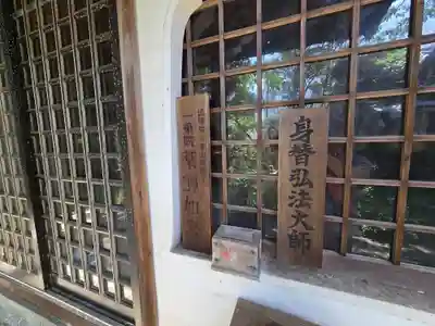 白龍辨財天社(奈良県)