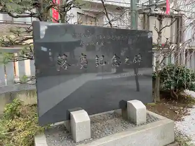 大善院(埼玉県)