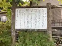 浄心寺のその他建物