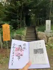 香取神宮(千葉県)