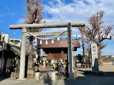 二子神社(神奈川県)