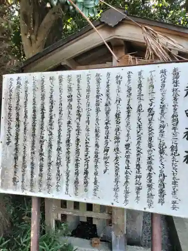走田神社(京都府)