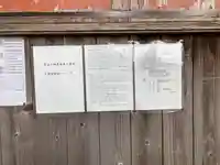 神明社(愛知県)