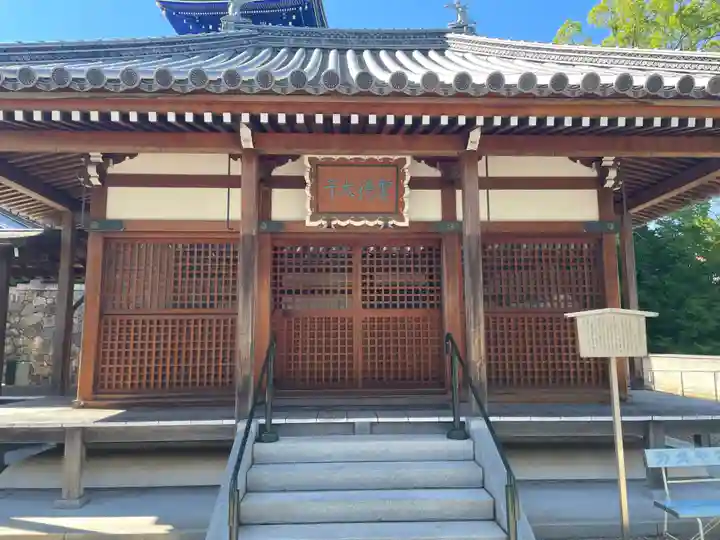 中山寺(兵庫県)