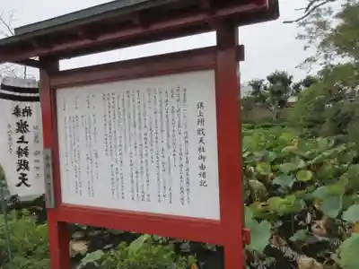 鶴岡八幡宮(神奈川県)