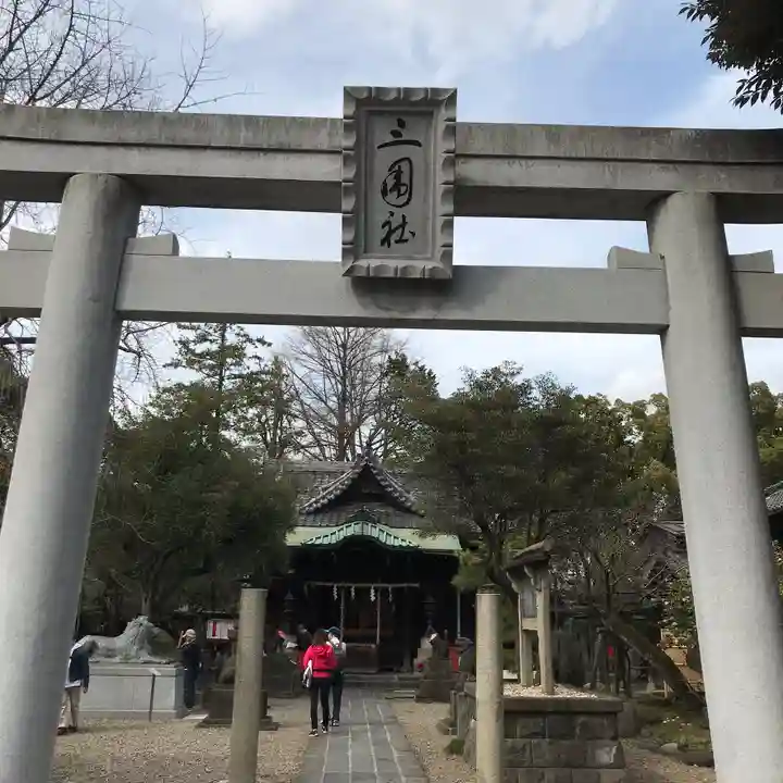 三囲神社の鳥居
