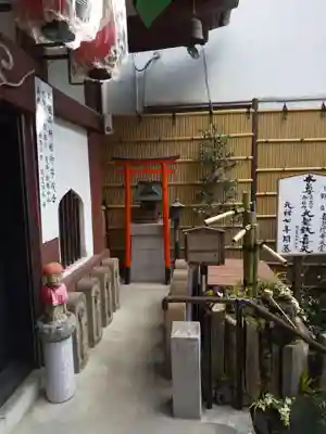 心城院の末社・摂社