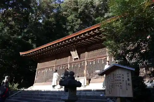 宇治上神社の本殿・本堂