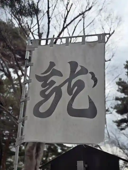 川中島古戦場八幡社(長野県)