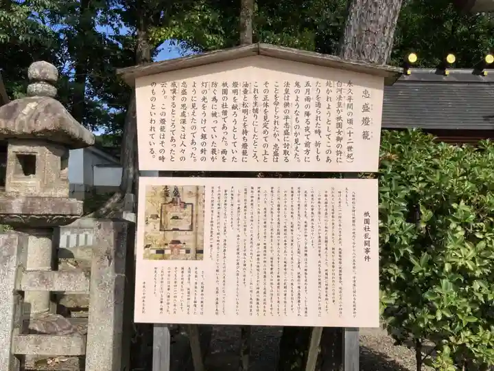 八坂神社(祇園さん)(京都府)