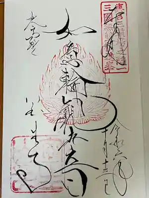 室生寺(奈良県)