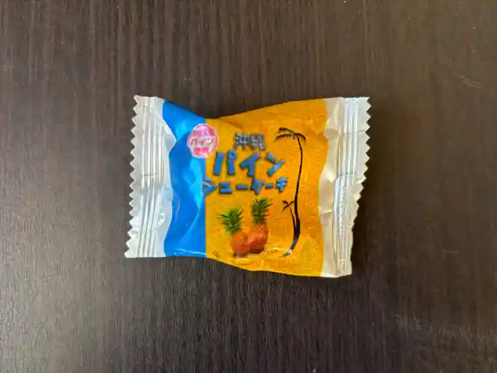 素鵞神社(茨城県)