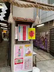 少彦名神社の建物その他