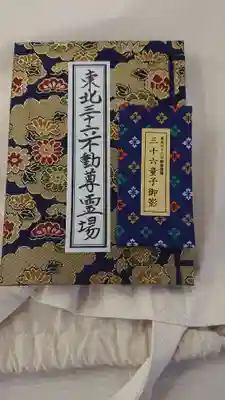 購入しました。