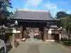 常現寺の山門・神門